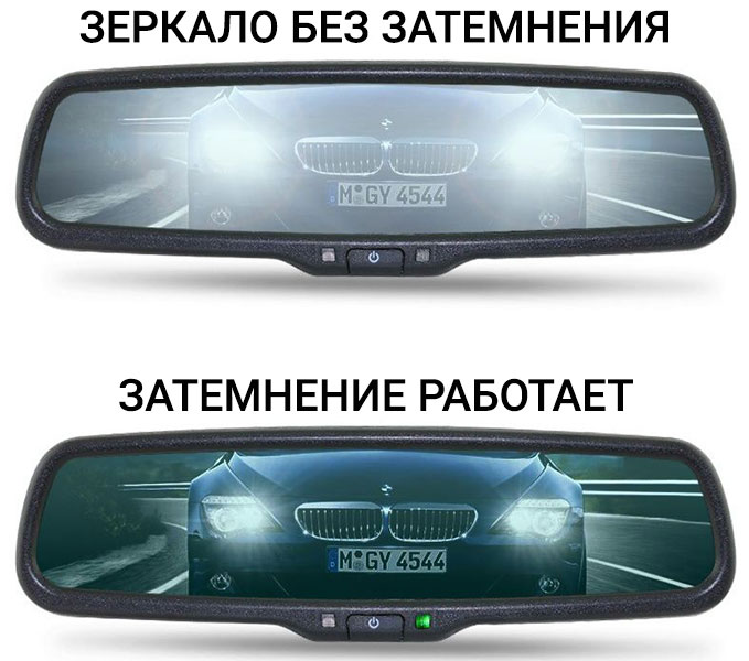 Разновидности автомобильных зеркал и их отличия avtomoblinoe-zerkalo-s-avto-zatemneniem-2